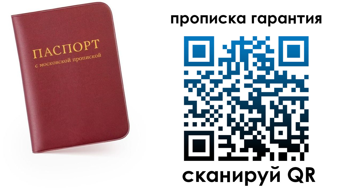 найти адрес прописки в Кировске