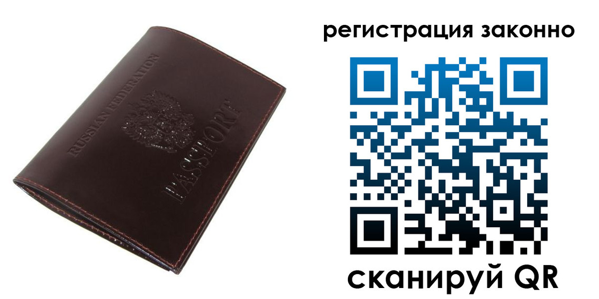 найти адрес прописки в Кировске